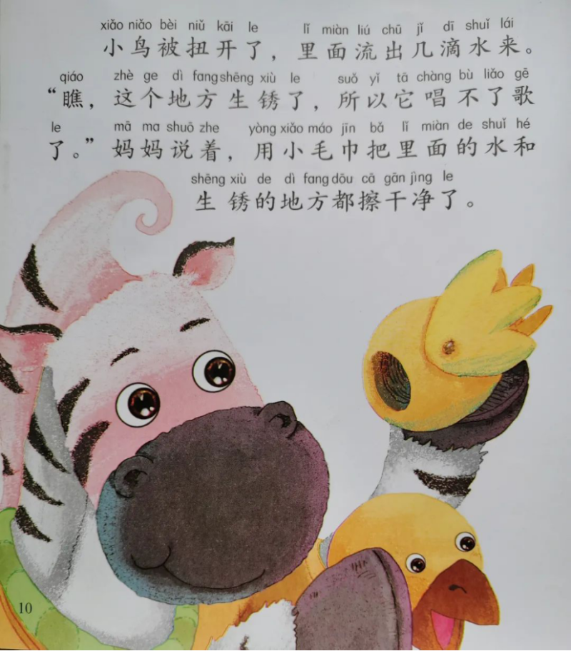 1716173427504.jpg