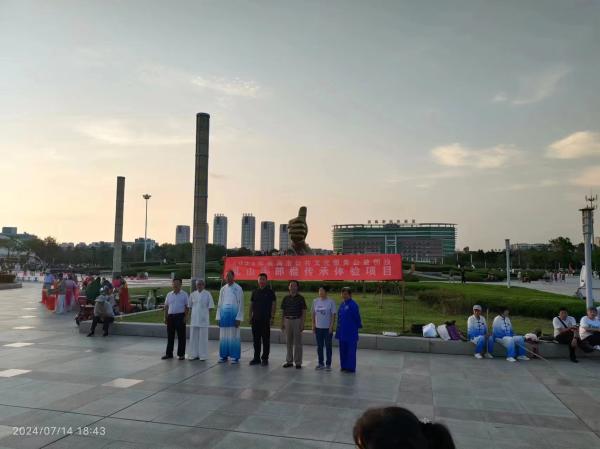 微信图片_20240730161747.jpg