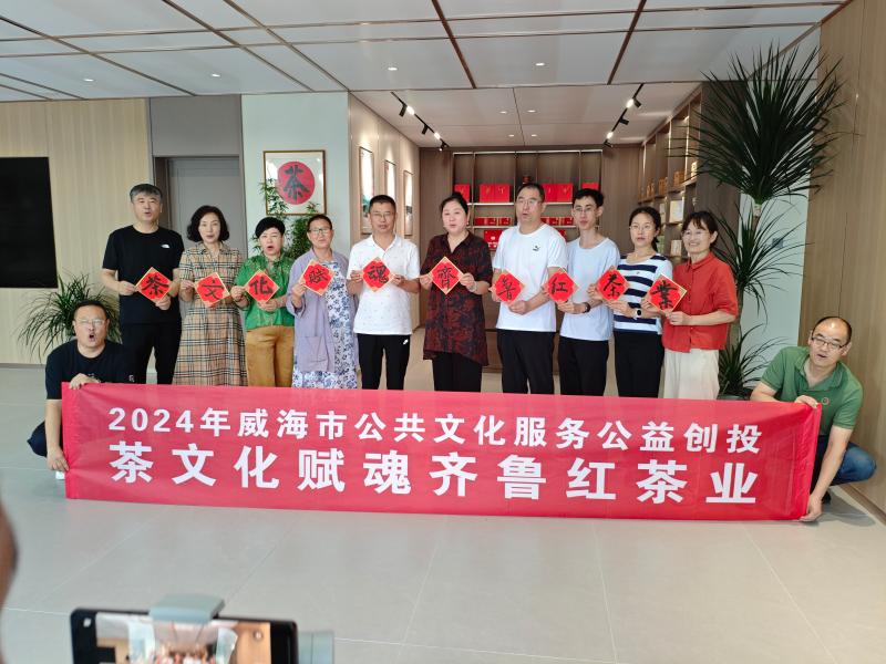 微信图片_20240730191526.jpg