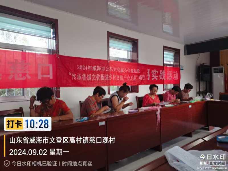 9月2日公益活动.jpg