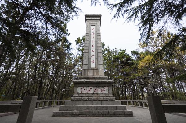 天福山革命遗址