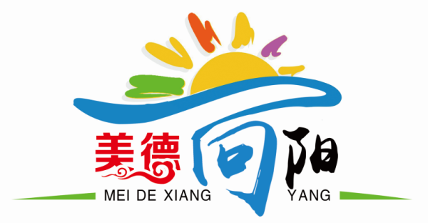 向阳社区"不忘初心,牢记使命"主题教育观影活动